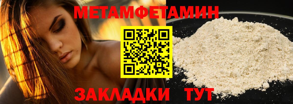 Amphetamine 97% Чистополь