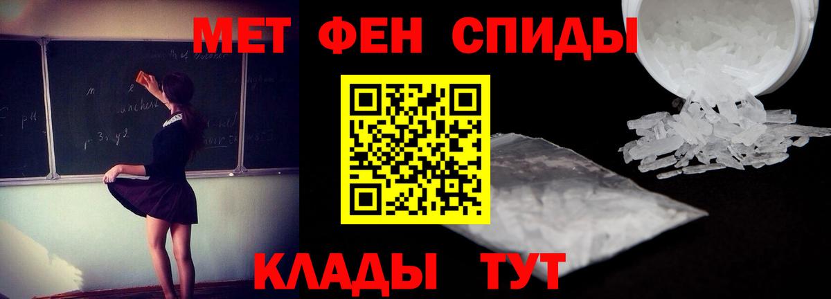 Amphetamine  АМФЕТАМИН 97%  Вход с VPN  Чистополь 