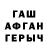 Alpha-PVP СК Petermen Pen