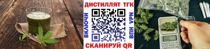 darknet Telegram  Чистополь  Cannafood конопля 