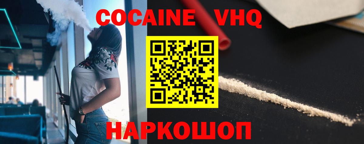 КОКАИН 98% Чистополь