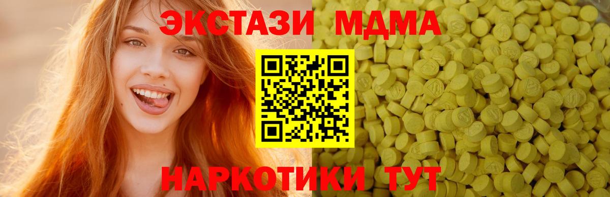 Экстази  Ecstasy 300 mg  Вход с VPN  Чистополь  ЭКСТАЗИ Punisher 
