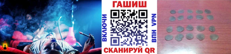 Гашиш убойный hydra ТОР Чистополь где найти
