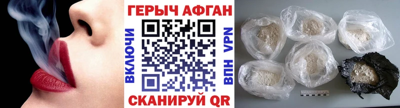 Героин гречка  Чистополь 