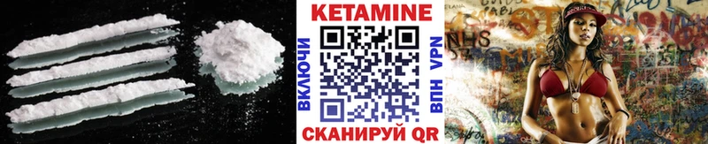 КЕТАМИН VHQ даркнет как зайти Чистополь закладка