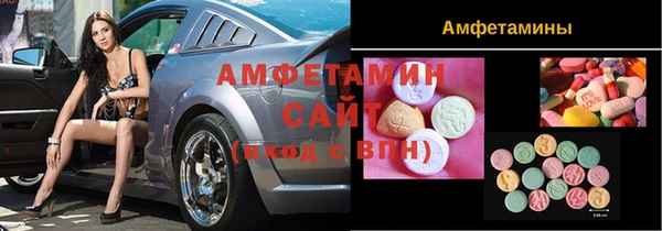 мефедрон Алексеевка