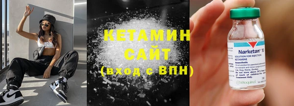 стаф Нефтекумск