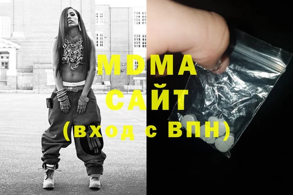 мефедрон Алексеевка
