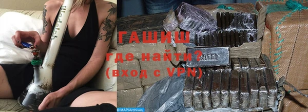 мефедрон Алексеевка