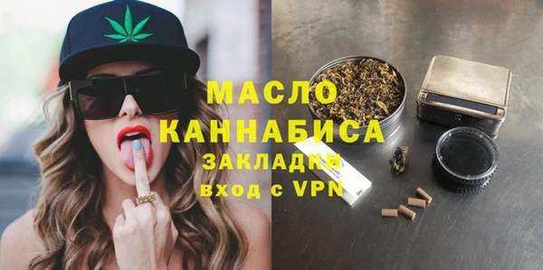 мефедрон Алексеевка