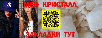 первитин Партизанск