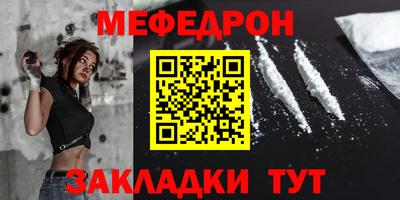 первитин Партизанск