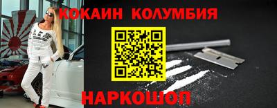 марки nbome Первоуральск