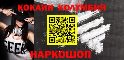 марки nbome Первоуральск