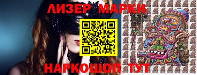 марки nbome Первоуральск