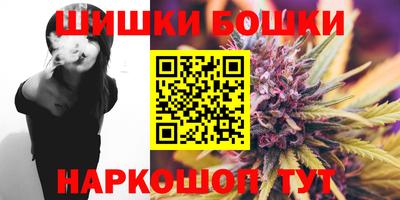 марки nbome Первоуральск