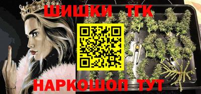 марки nbome Первоуральск