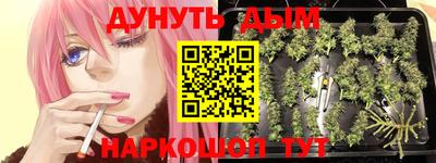 марки nbome Первоуральск