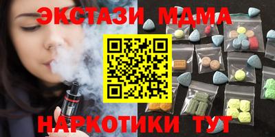 мдма Пенза