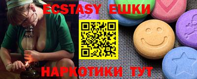 мдма Пенза