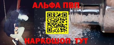 мдма Пенза