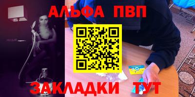 мдма Пенза