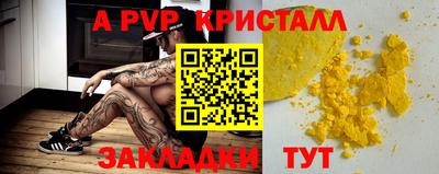 мдма Пенза
