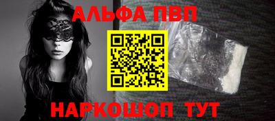 первитин Партизанск
