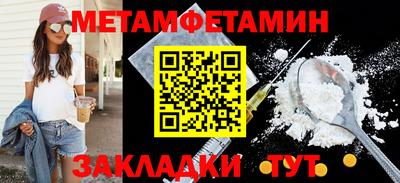 марки nbome Первоуральск