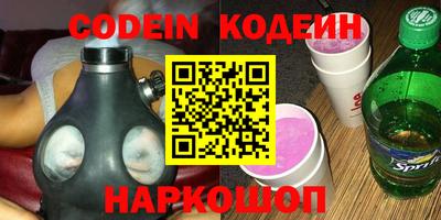 первитин Партизанск