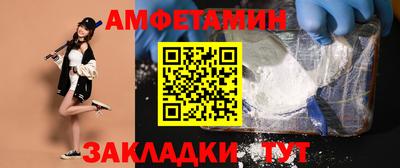 первитин Партизанск