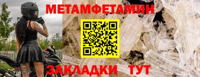 марки nbome Первоуральск