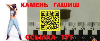 первитин Партизанск