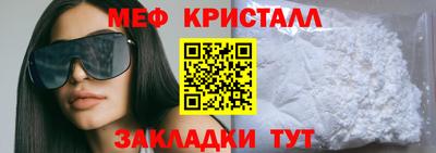первитин Партизанск