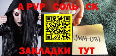 мдма Пенза