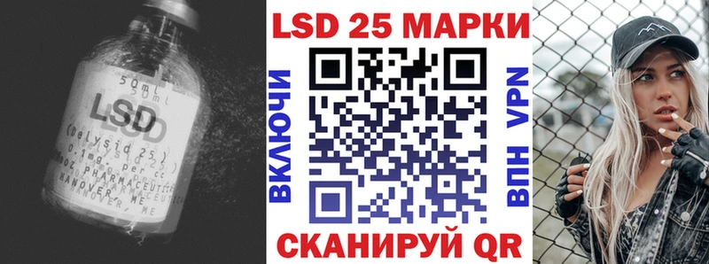 купить наркотик Чистополь гидра ССЫЛКА Лсд 25 экстази кислота