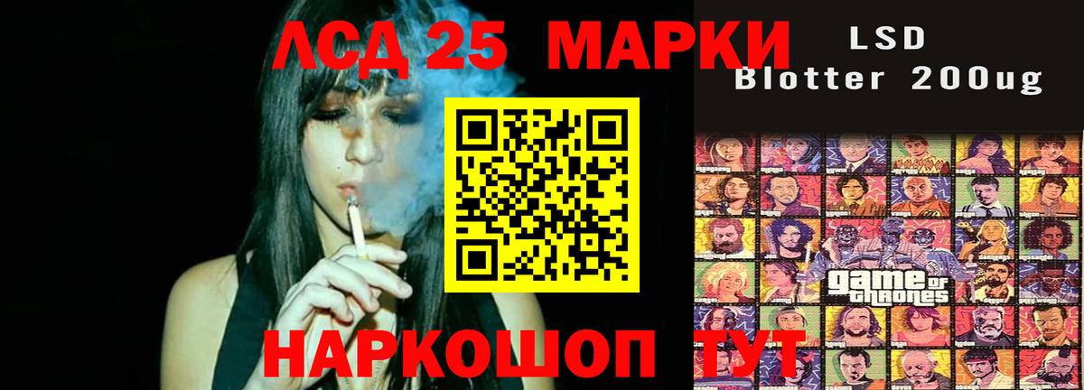 ОМГ ОМГ ссылка  ЛСД экстази ecstasy  LSD-25 экстази кислота  Вход с VPN  Чистополь 