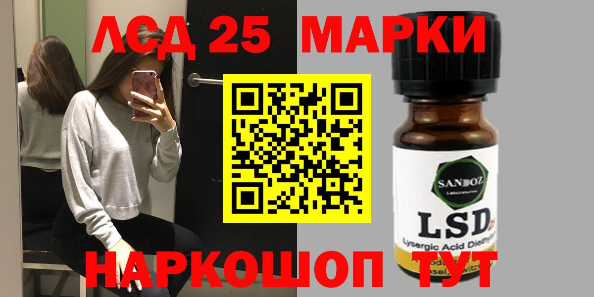 Лсд 25 экстази кислота Чистополь