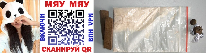 МЯУ-МЯУ mephedrone  это как зайти  Чистополь  где купить наркотик 