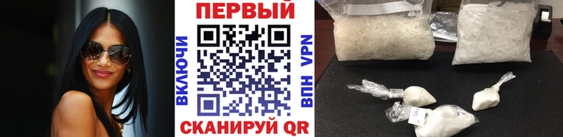 Первитин мет  Чистополь 