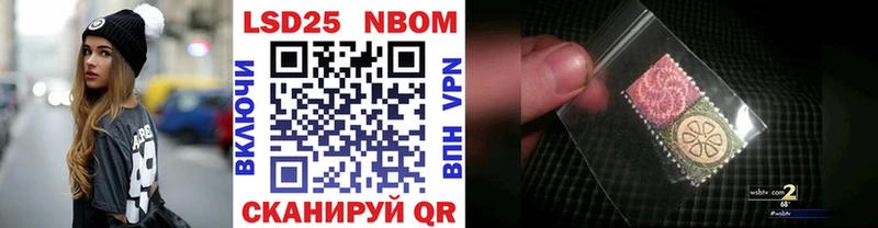 Марки N-bome 1,8мг гидра онион Чистополь