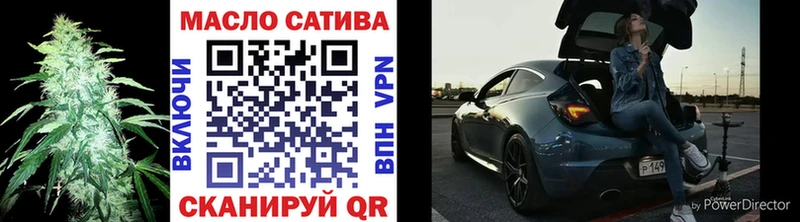 ТГК вейп  Чистополь 
