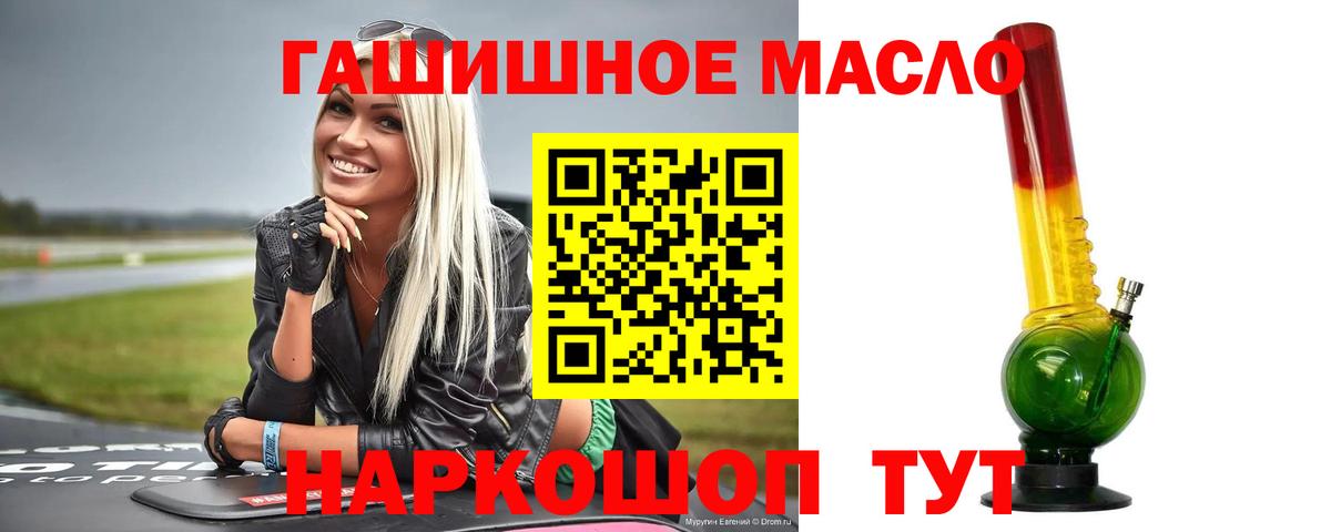 Дистиллят ТГК вейп  Вход с VPN  Чистополь  Дистиллят ТГК вейп 