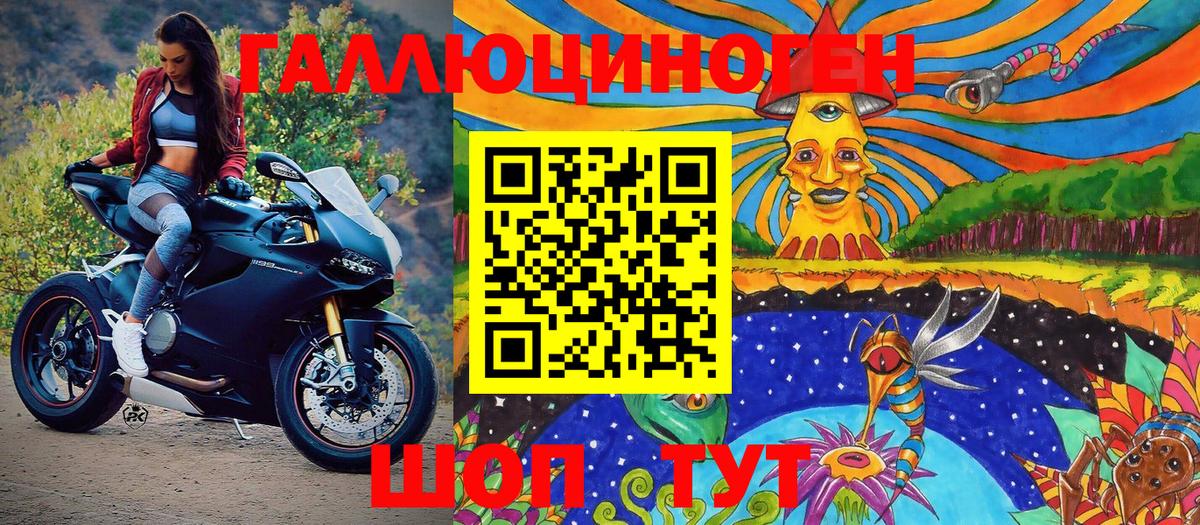 Псилоцибиновые грибы Magic Shrooms Чистополь