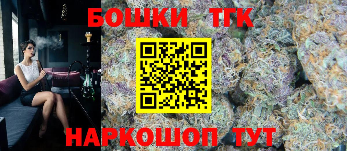 Канабис марихуана Чистополь