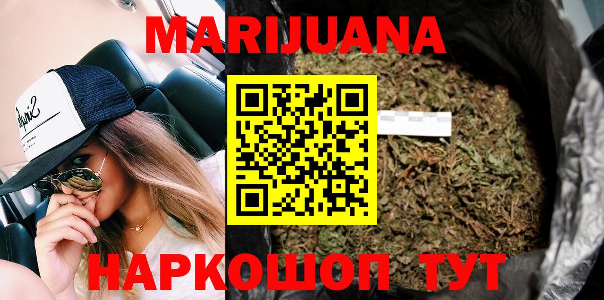 Марихуана индика  Канабис Ganja  Вход с VPN  Чистополь  Шишки марихуана конопля 